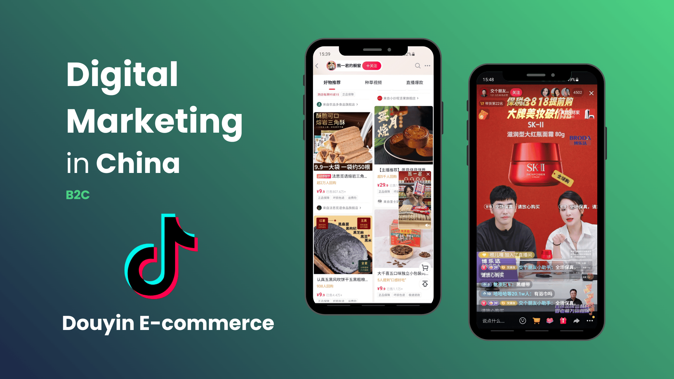 抖音"抖省省"对美团市场竞争格局与估值影响分析