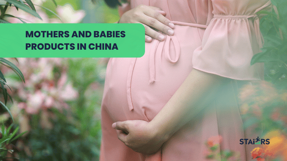How maternal and infant brands enter the Chinese market?