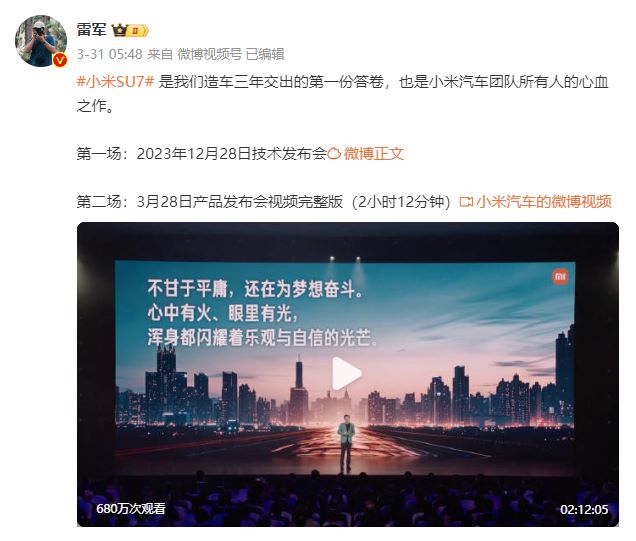 Xiaomi is actively engaging people on Social Media.
