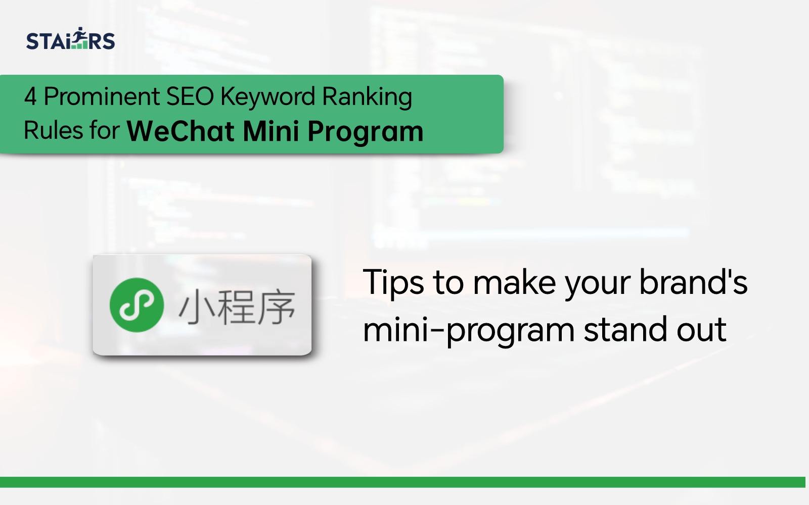 SEO Keyword Ranking Rules for WeChat Mini Program - STAiiRS