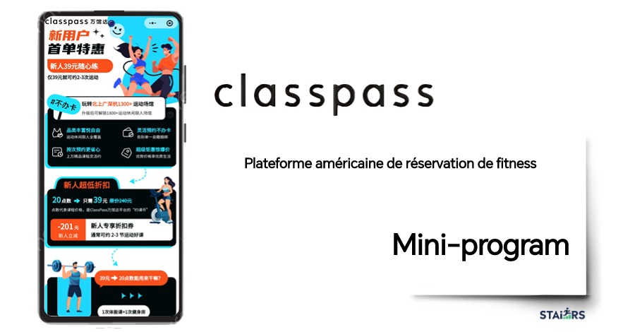 classpass et leur mini-programme Wechat