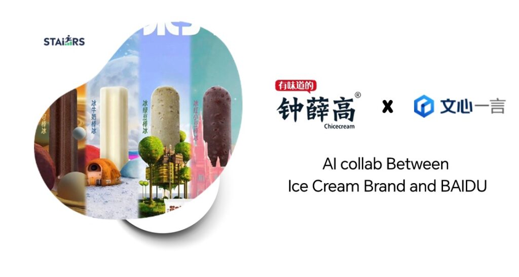 AI marketing collaboration between zhongxuegao and Baidu