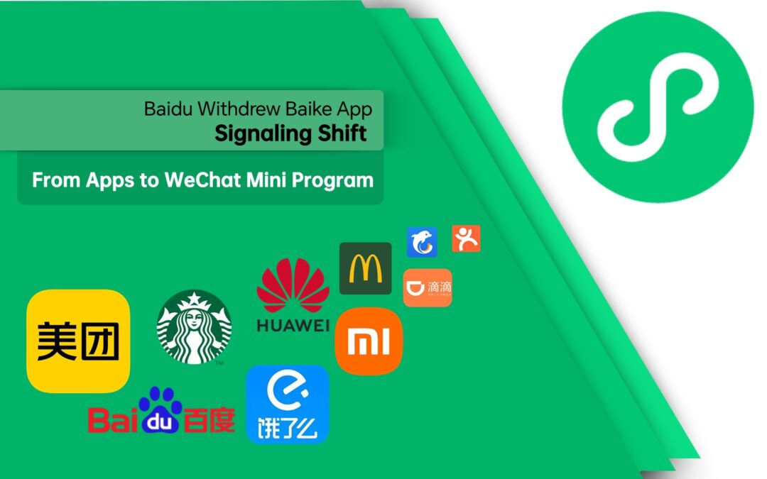 Baidu Withdrew Baike App: Signaling Shift from Apps to WeChat Mini Program