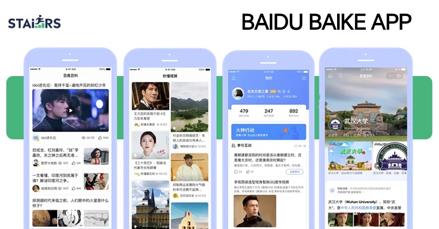 baidu baike app is being replaced by wechat mini program