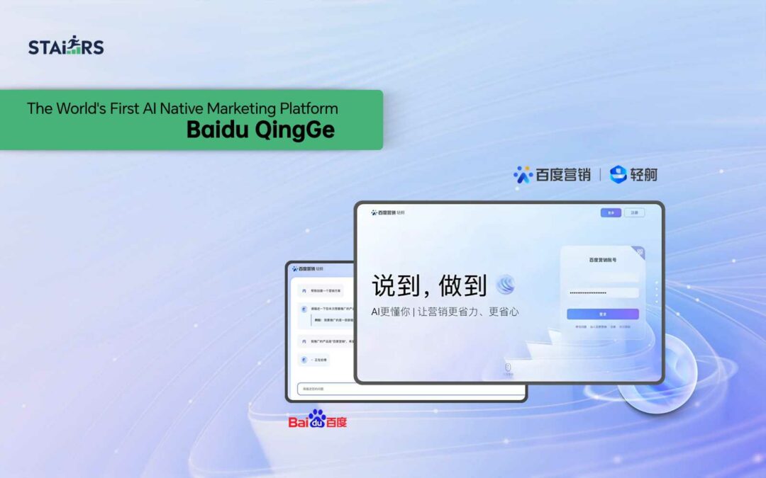 The World’s First AI Native Marketing Platform: Baidu QingGe