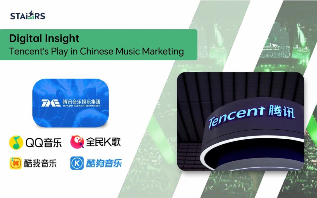 Cover of Tencent music