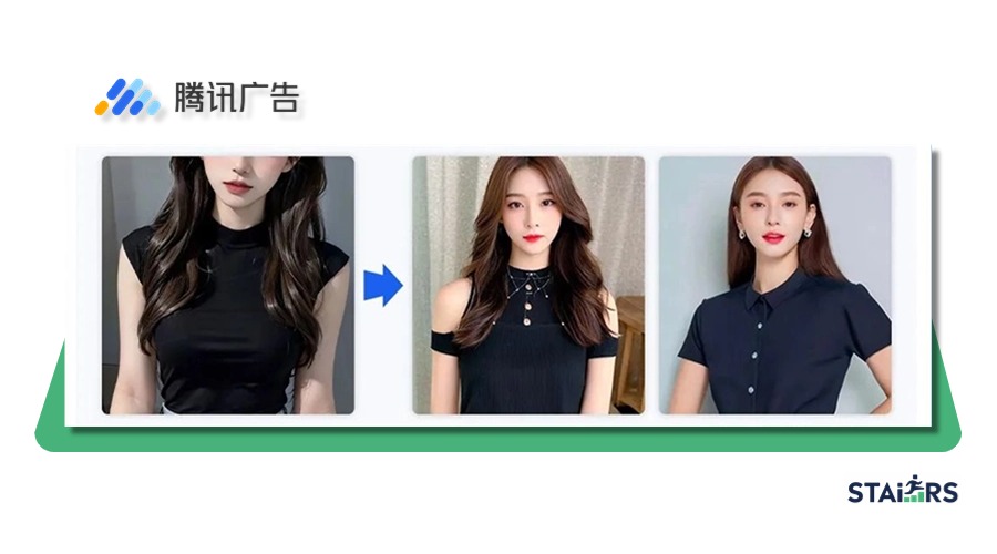 Miaosi de Tencent Ads