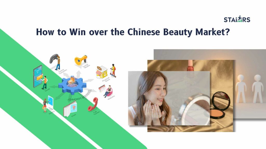 how to win over the chinese beauty market？