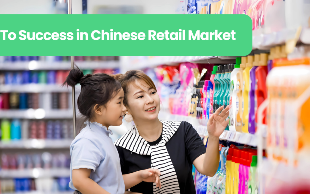 The Secret to Retail Success in the Chinese Market:  What Pangdonglai and ALDI Got Right