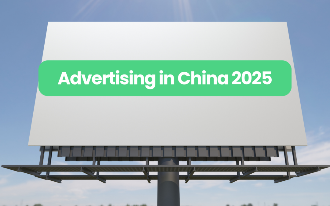 online advertising in China 2025